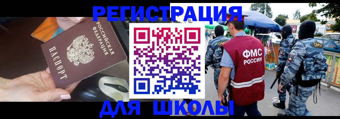 форма 3 в Славгороде