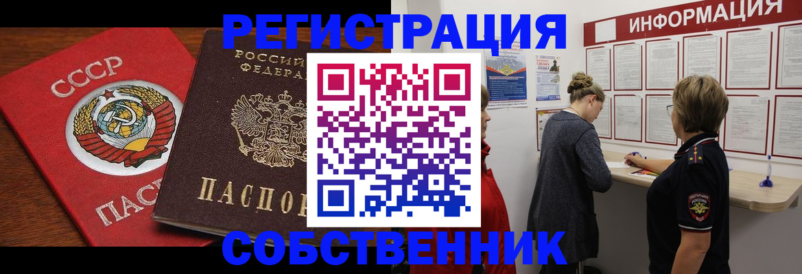 форма 3 в Славгороде